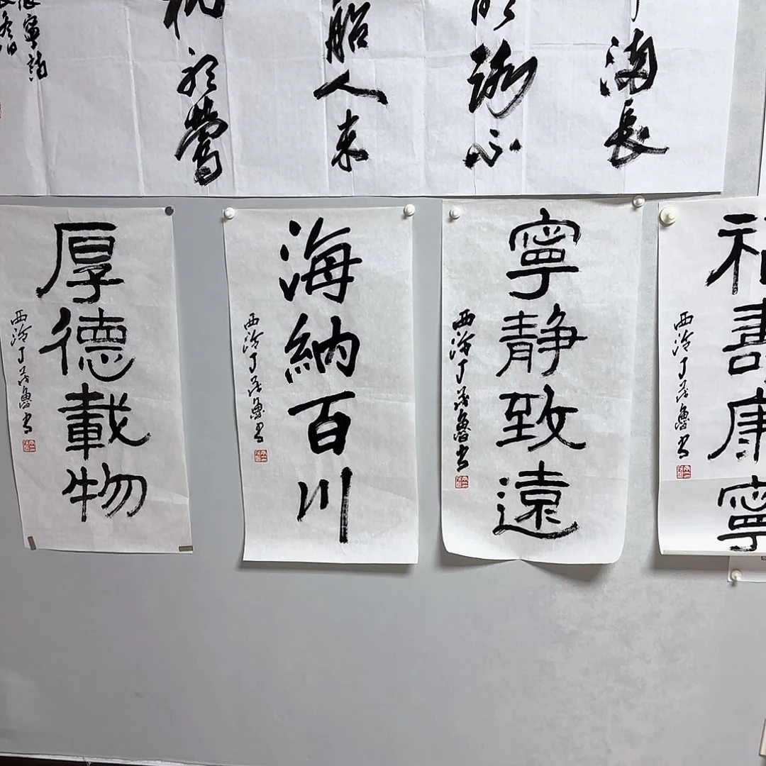 u***3书法厚德载物老师书法作品