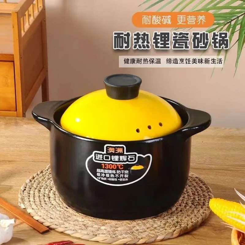 【超值推荐】砂锅家用炖锅汤锅煲汤高颜值煤气灶明火煲汤锂瓷锅煮锅