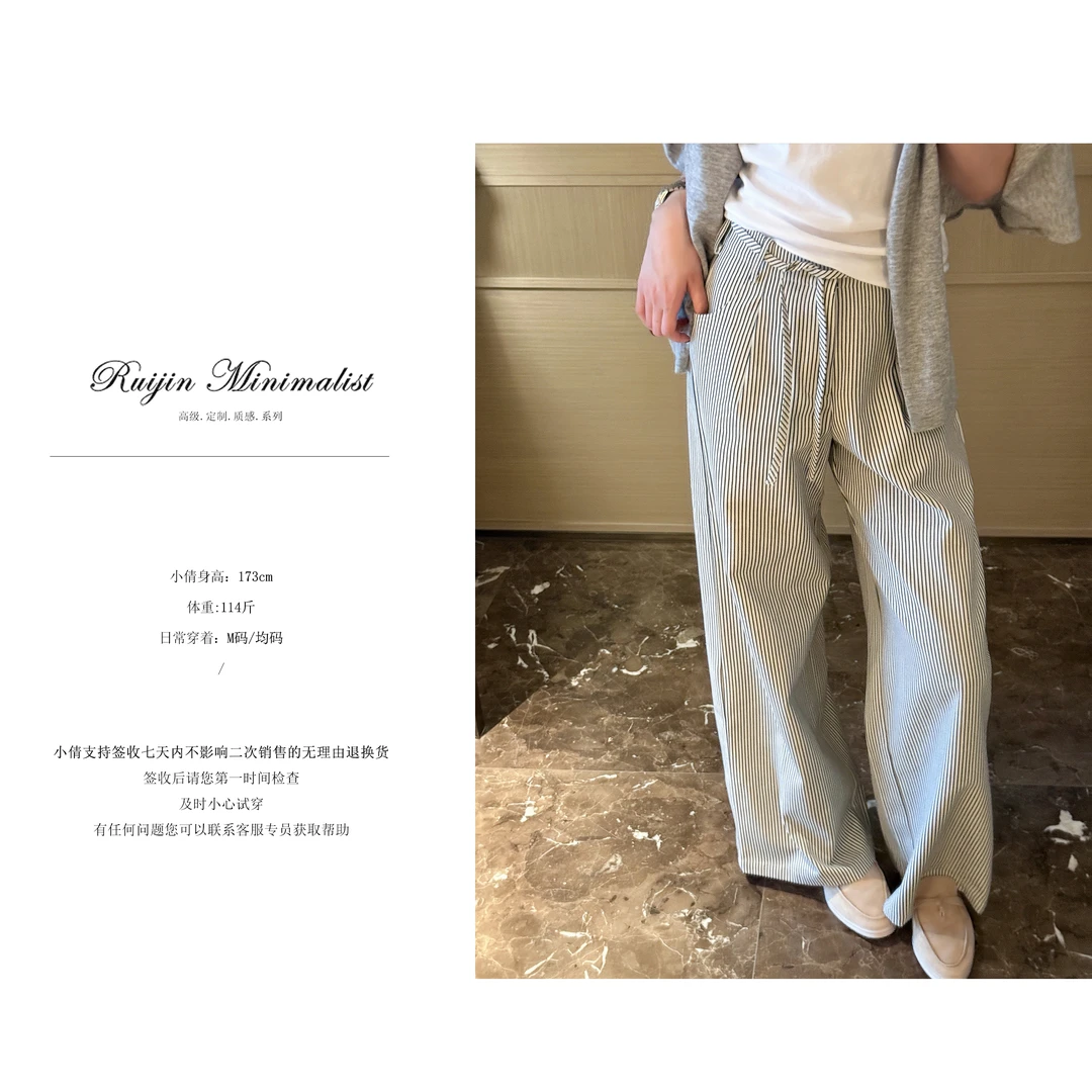 【RUIJIN】长裤休闲裤日常常规条纹高腰时尚质感百搭显瘦时尚宽松