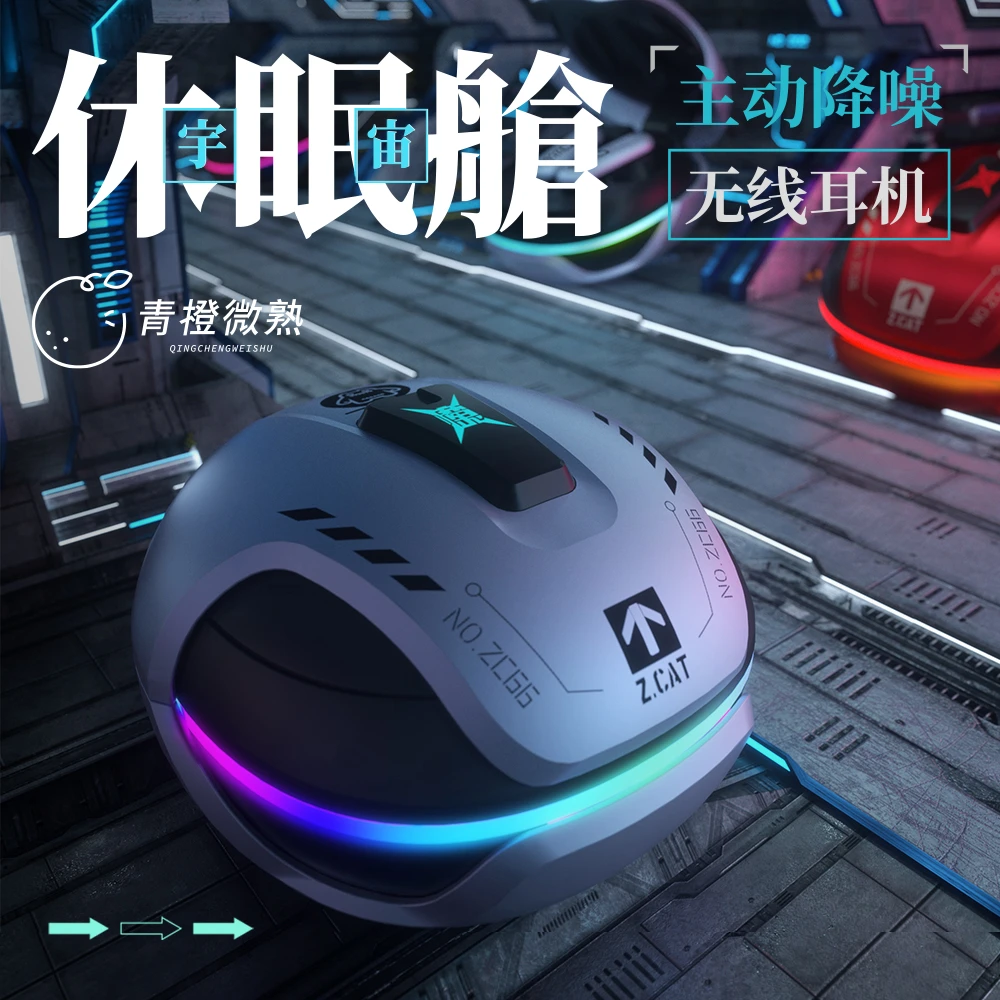 魔鬼猫休眠仓无线蓝牙耳机主动降噪音乐电竞游戏耳机赛博朋克风格