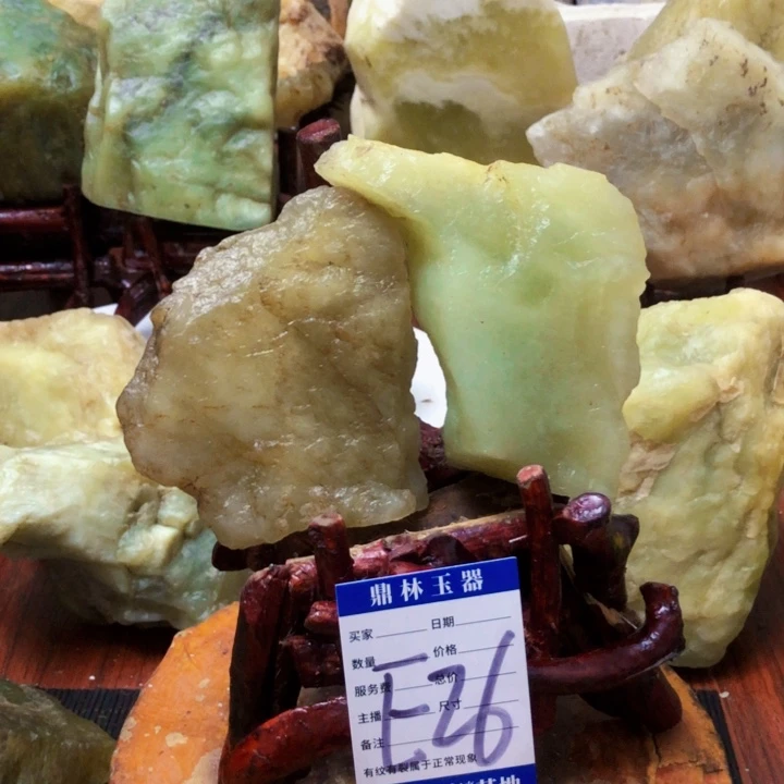 蛇纹石玉珠宝奇石未镶嵌