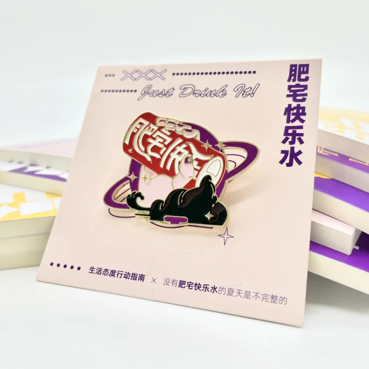 倍阅生活态度行动指南系列胸针 可爱徽章卡通态度