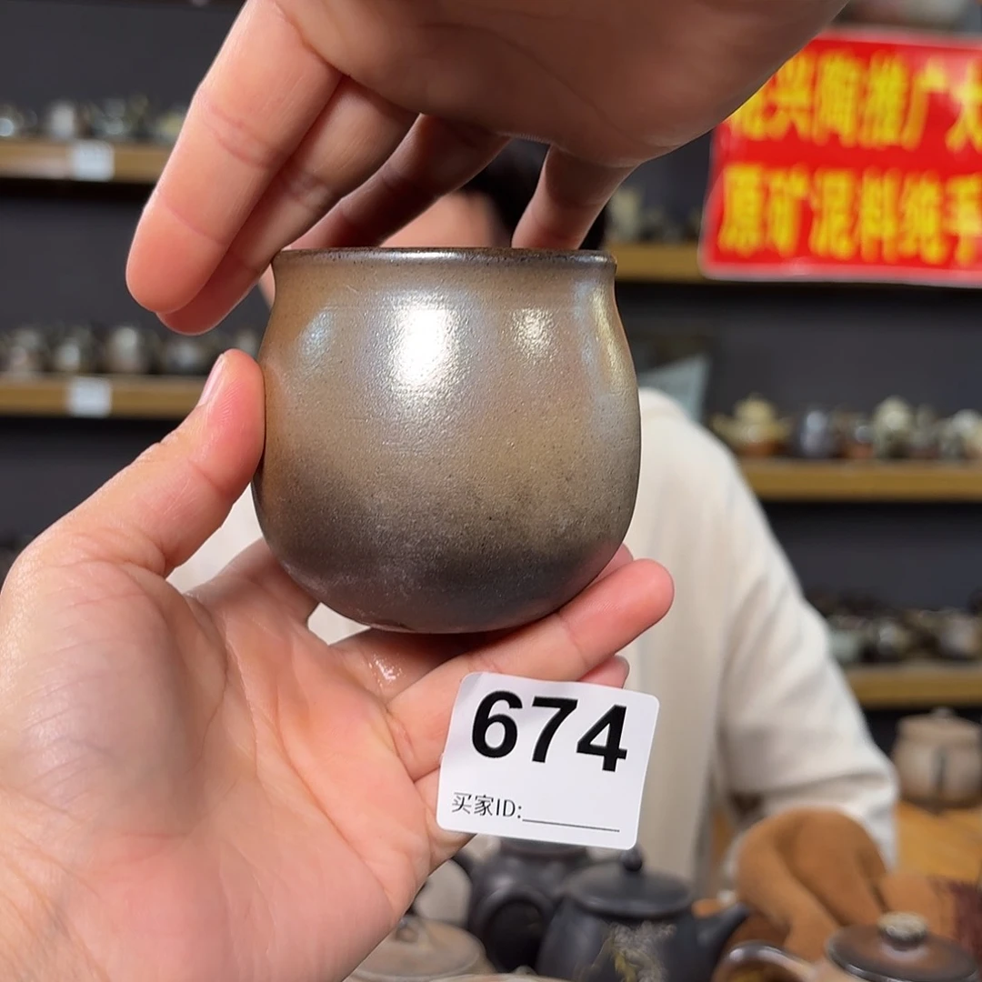 杯用****9坭兴陶柴烧全手工原矿泥料杯