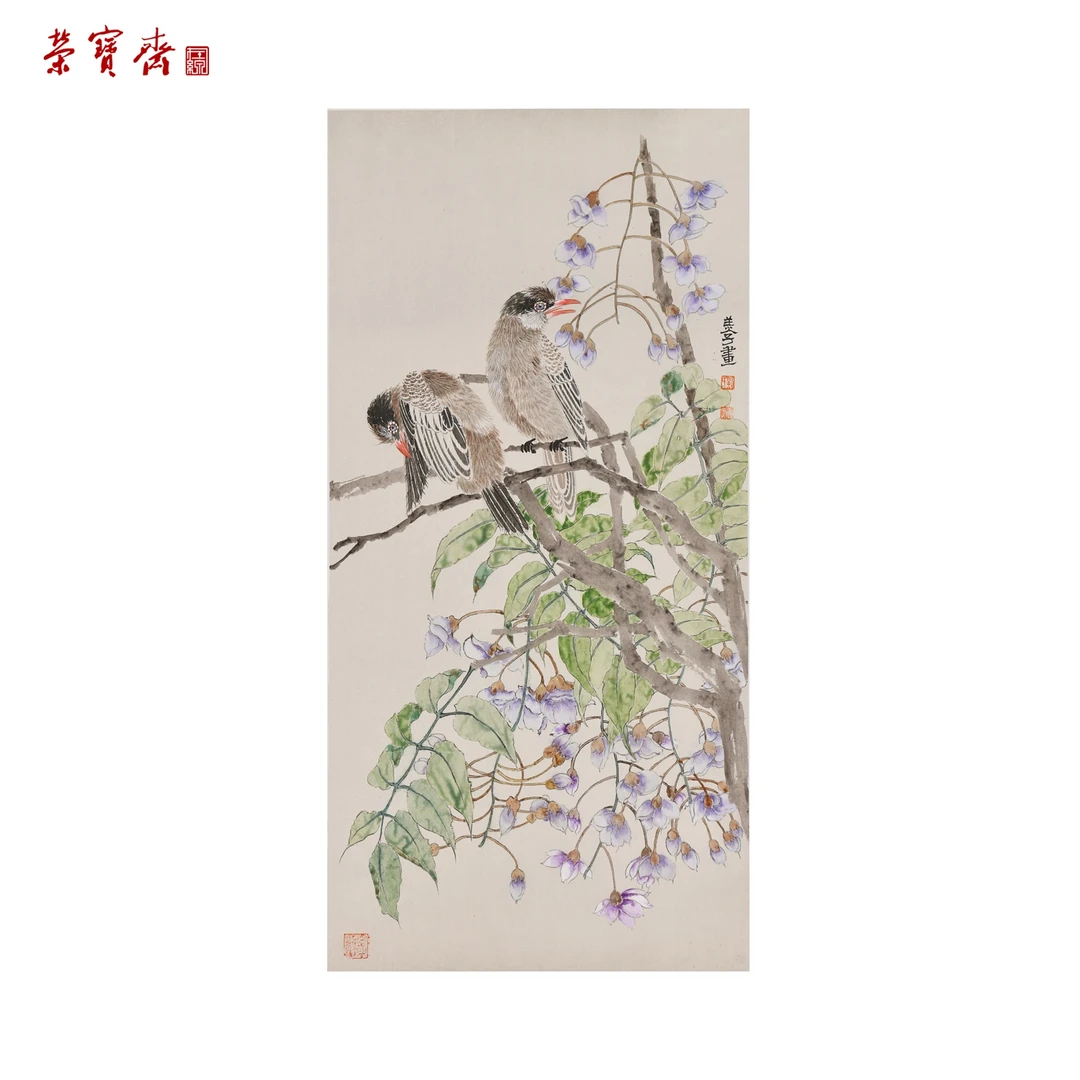 -3(F24065)《翠影探芳》 书画 纸本已托 67*33cm
