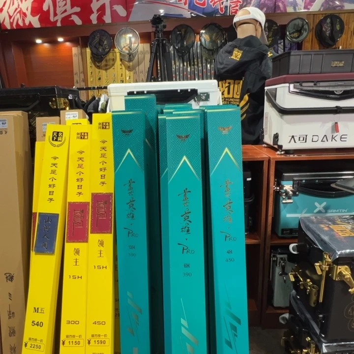 陈*敌盖世13h的3.9米一只，补差价链接