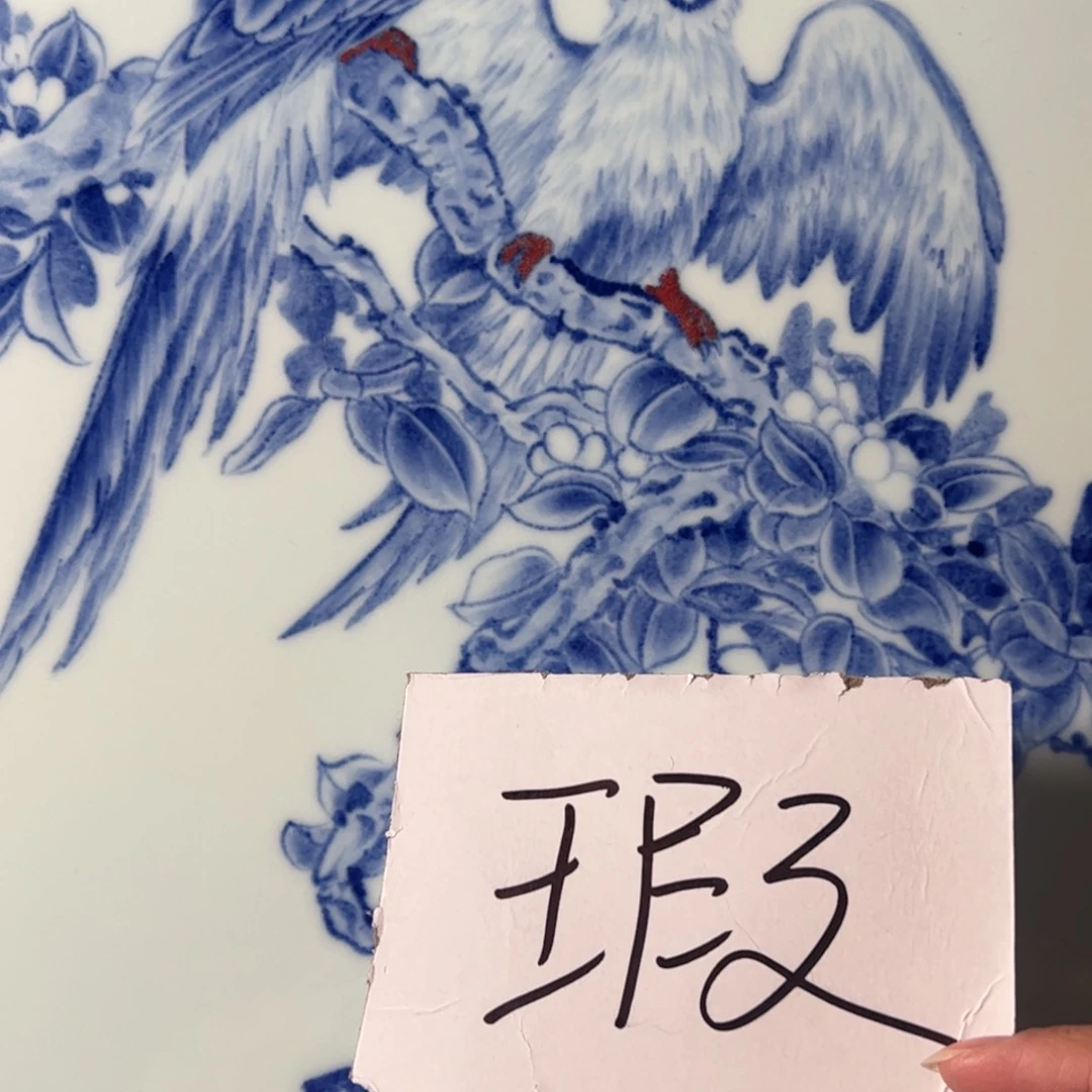 杯原矿青花釉里红瓷器