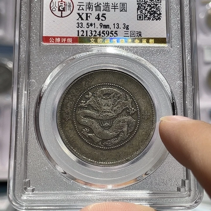 银如图所说的那样是一