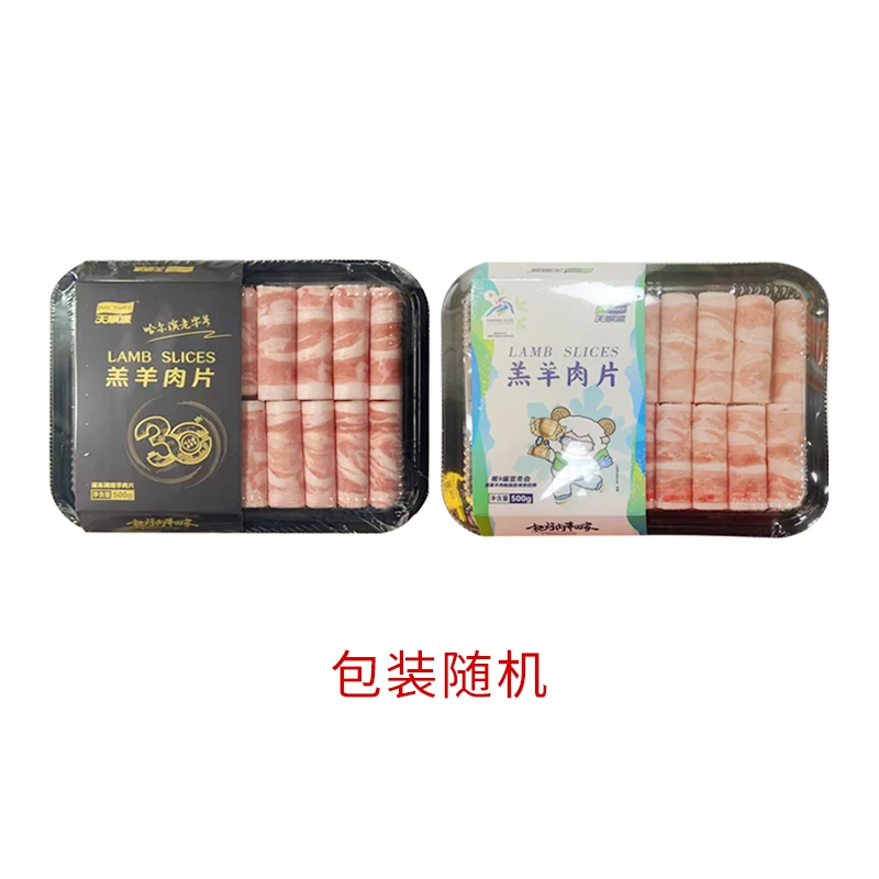 天顺源羔羊肉片500g