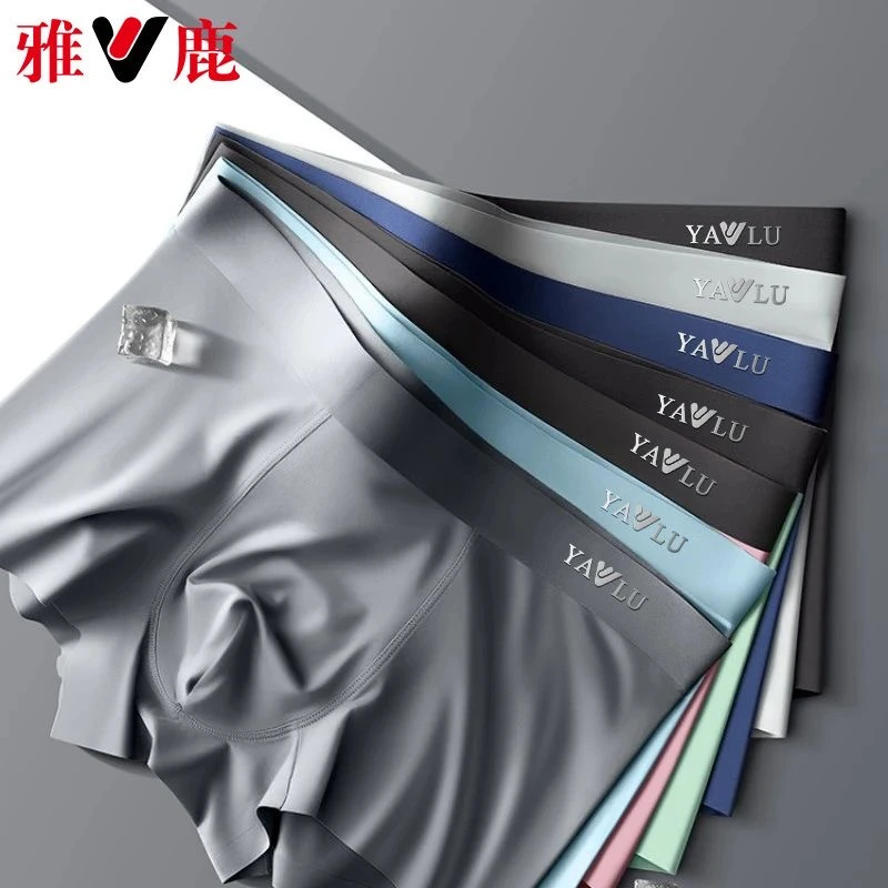 雅鹿男士内裤冰丝运动青年中腰无痕裤大码透气夏季轻薄舒适