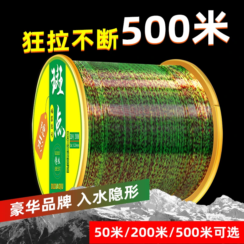 钓鱼线主线斑点线子线超强拉力竞技海杆矶竿鱼线隐形软碳氟线