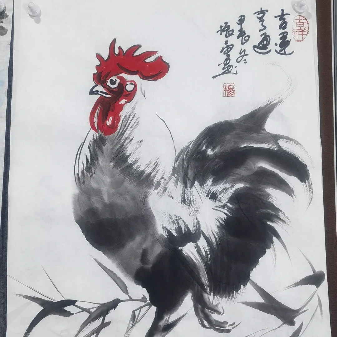 四尺三开  吉运亨通 国画写意