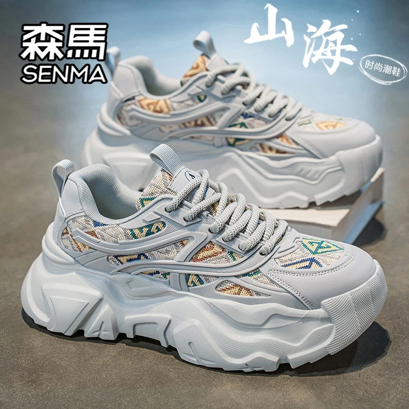 SENMA/森马男鞋夏季透气网面厚底增高老爹鞋男士户外跑步运动潮鞋