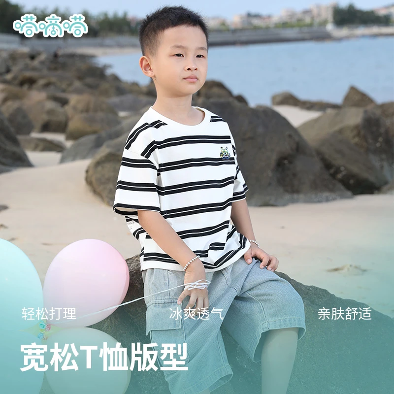 dadida/嗒嘀嗒夏季上新男童小恶魔时尚休闲条纹套装XiaTZ0006