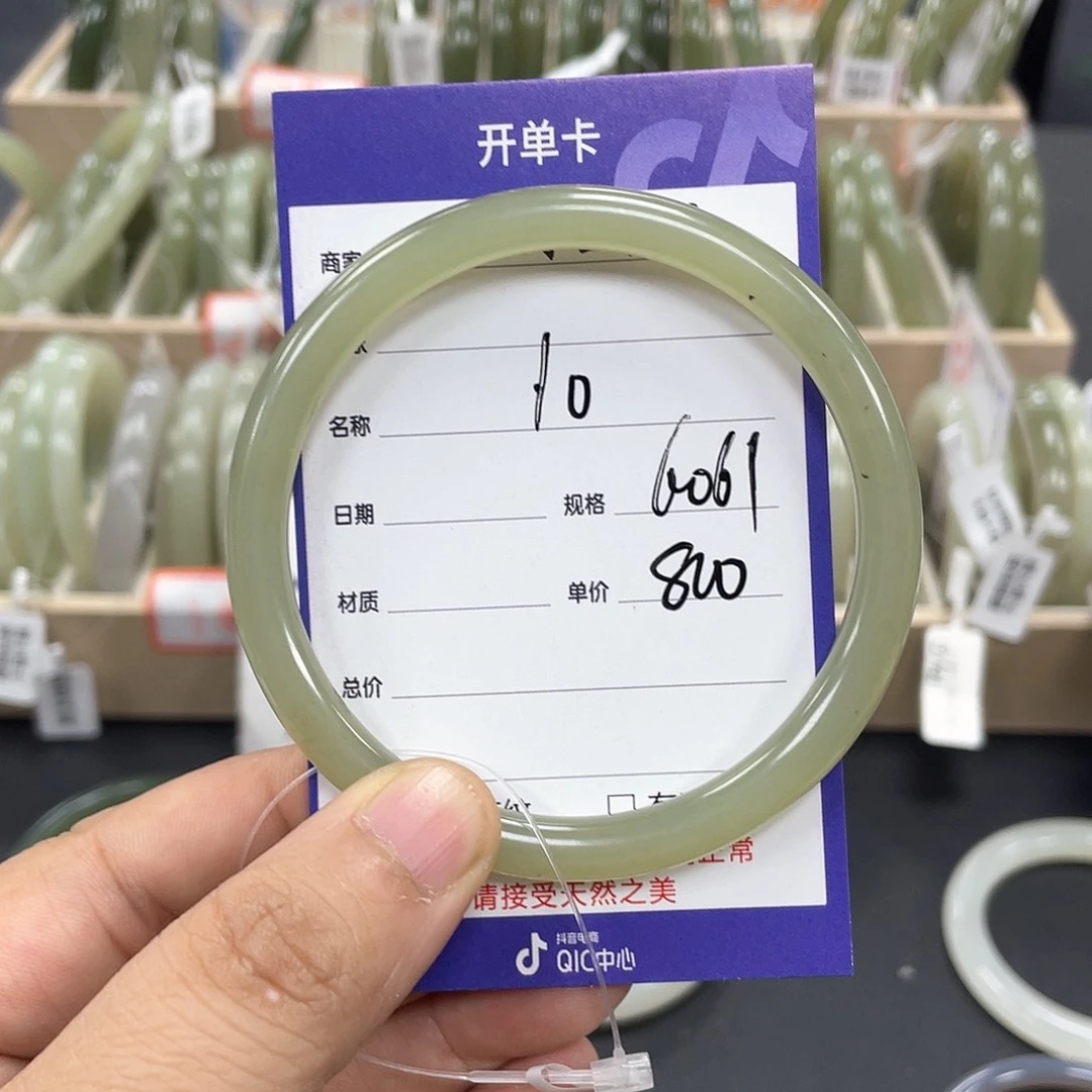 遇***W未镶嵌手镯和田玉