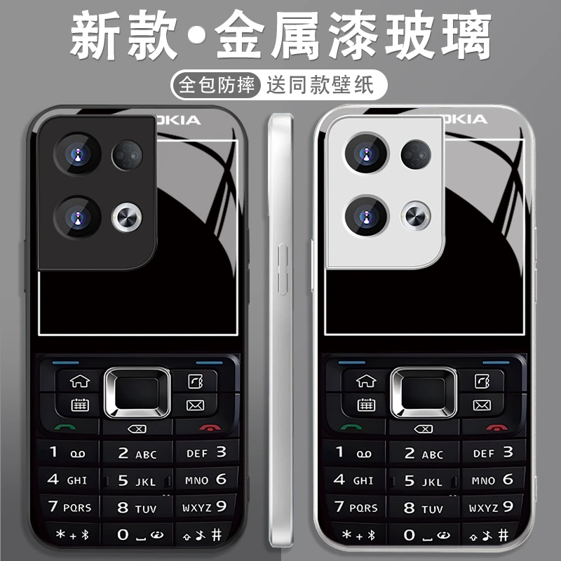 适用于【OPPO】Reno8Pro创意按键诺基亚搞怪男女款玻璃手机壳