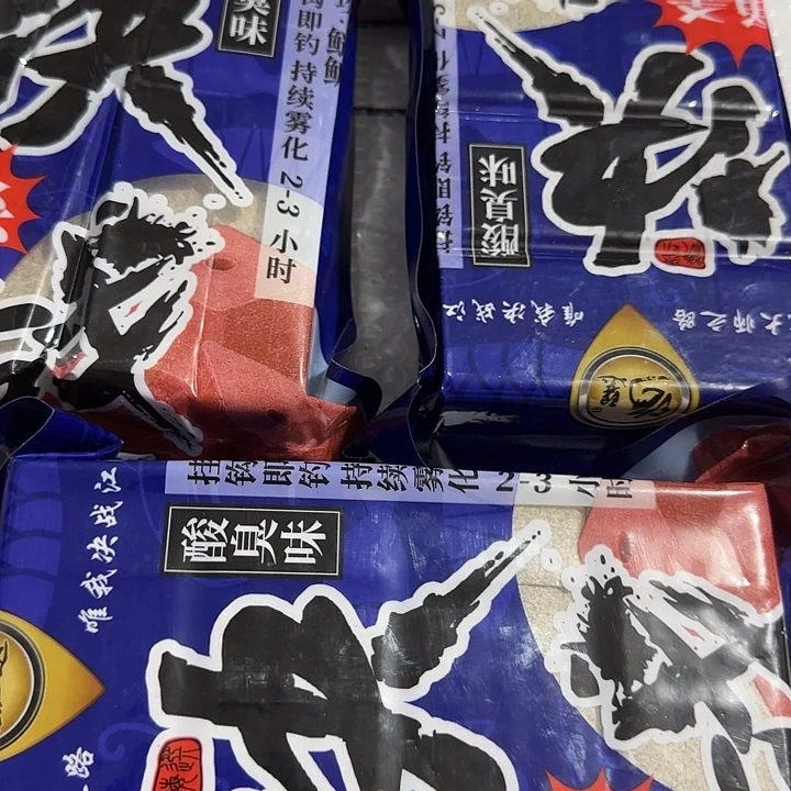 鲢鳙方块饵酸臭味3包
