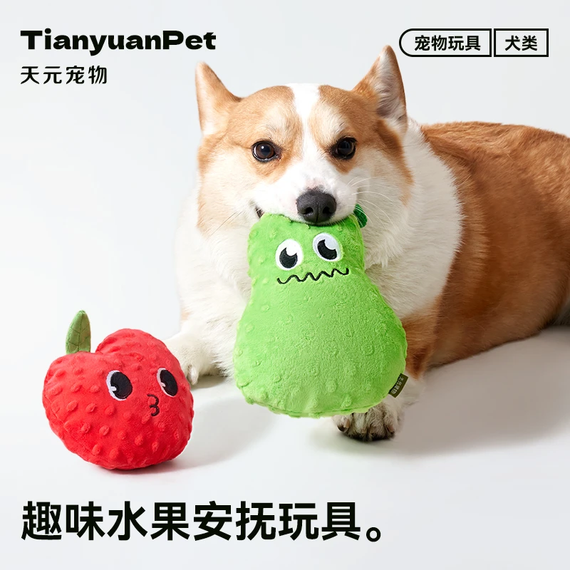 天元宠物水果形状发声玩具狗狗玩具磨牙解闷玩具发泄耐咬磨牙棒