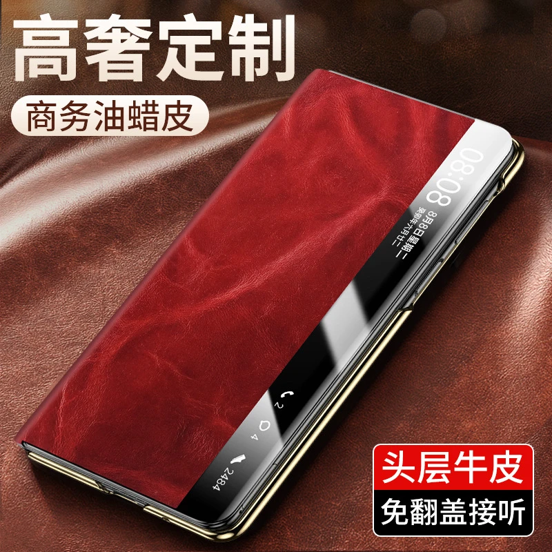 高端商务油蜡皮！适用华为Matex5手机壳真皮X3全包智能皮套保护套