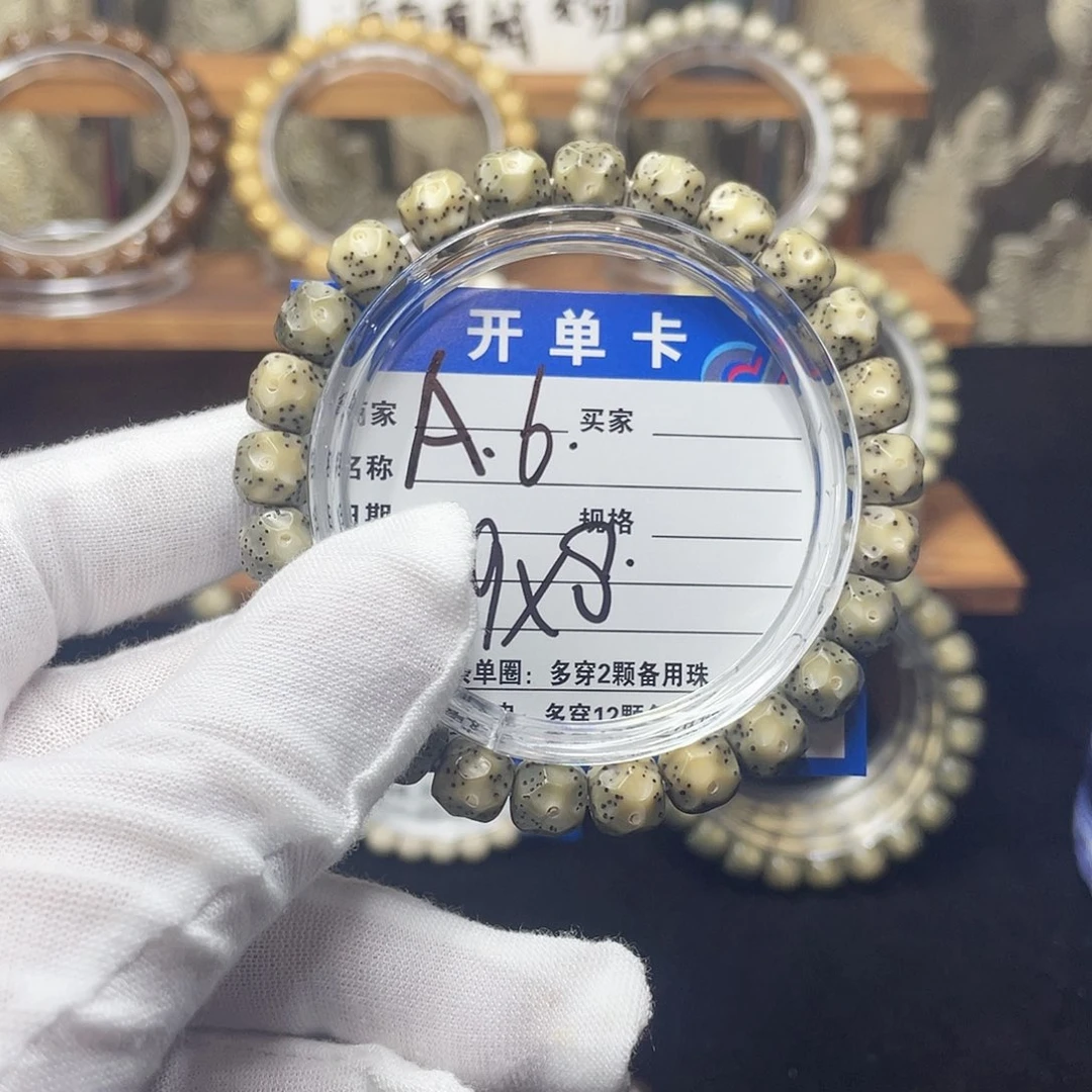 星月菩提手串星月菩提A6