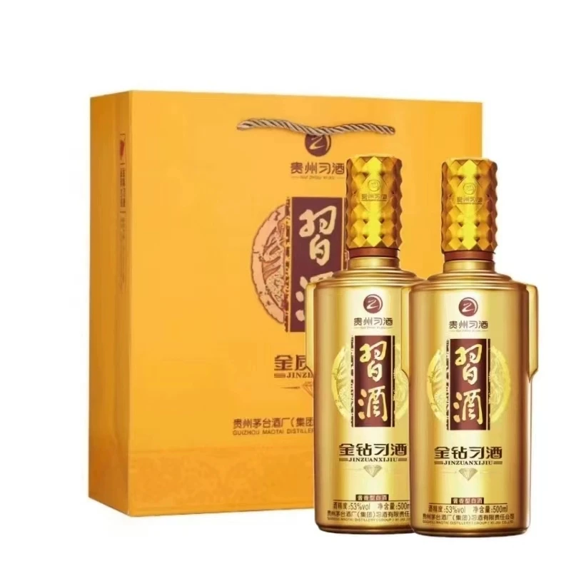 习酒2018金质习酒（钻石版）两瓶500ml*2酱香型白酒53%Vol