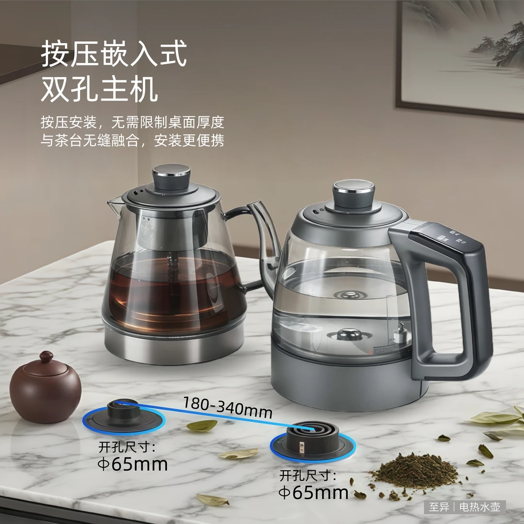 纯钛两孔烧水壶岩板茶桌内嵌入式茶台全自动上水电热水壶单孔家用