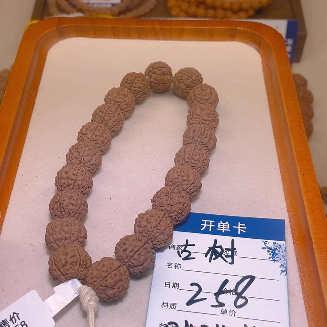 金刚菩提手串258古树跳跳龙14