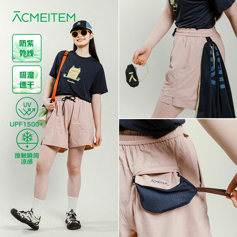ACMEITEM爱棵米 户外亲子凉感短裤吸湿速干四面弹防晒运动裤子