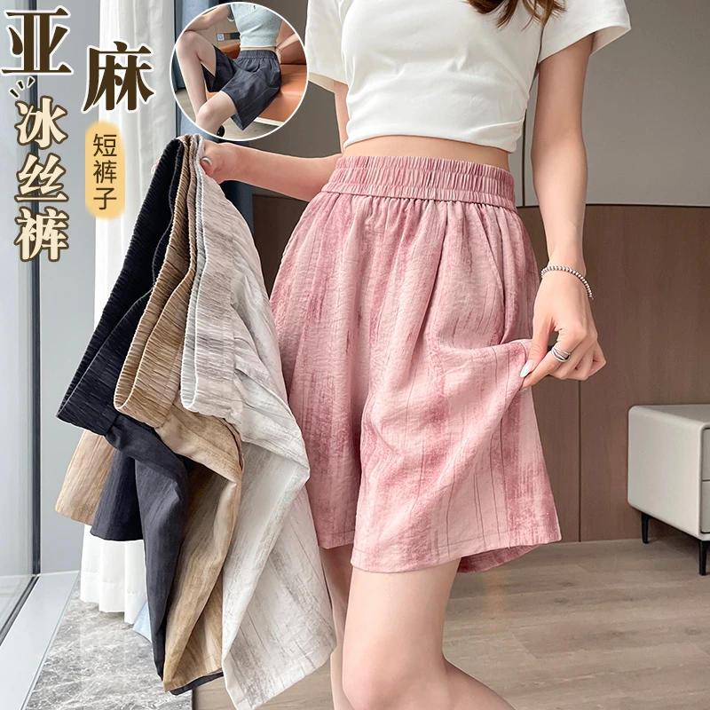 运动短裤女款爆款2025新款夏天薄款凉凉冰丝裤休闲五分裤子女夏季
