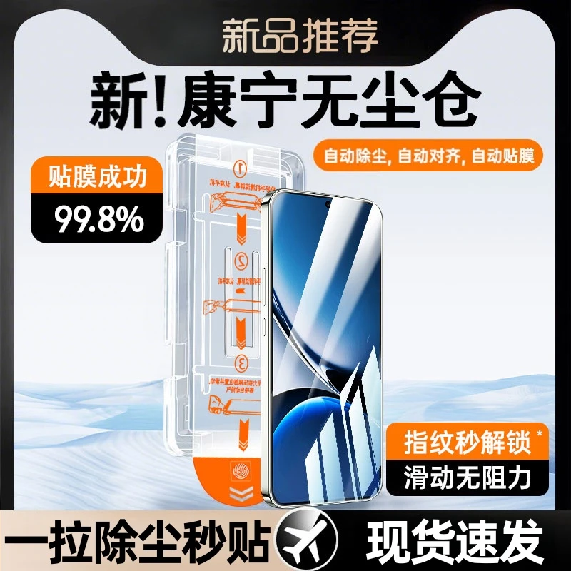 适用红米turbo4pro屏幕钢化膜全屏覆盖保护膜红米turbo4手机贴膜