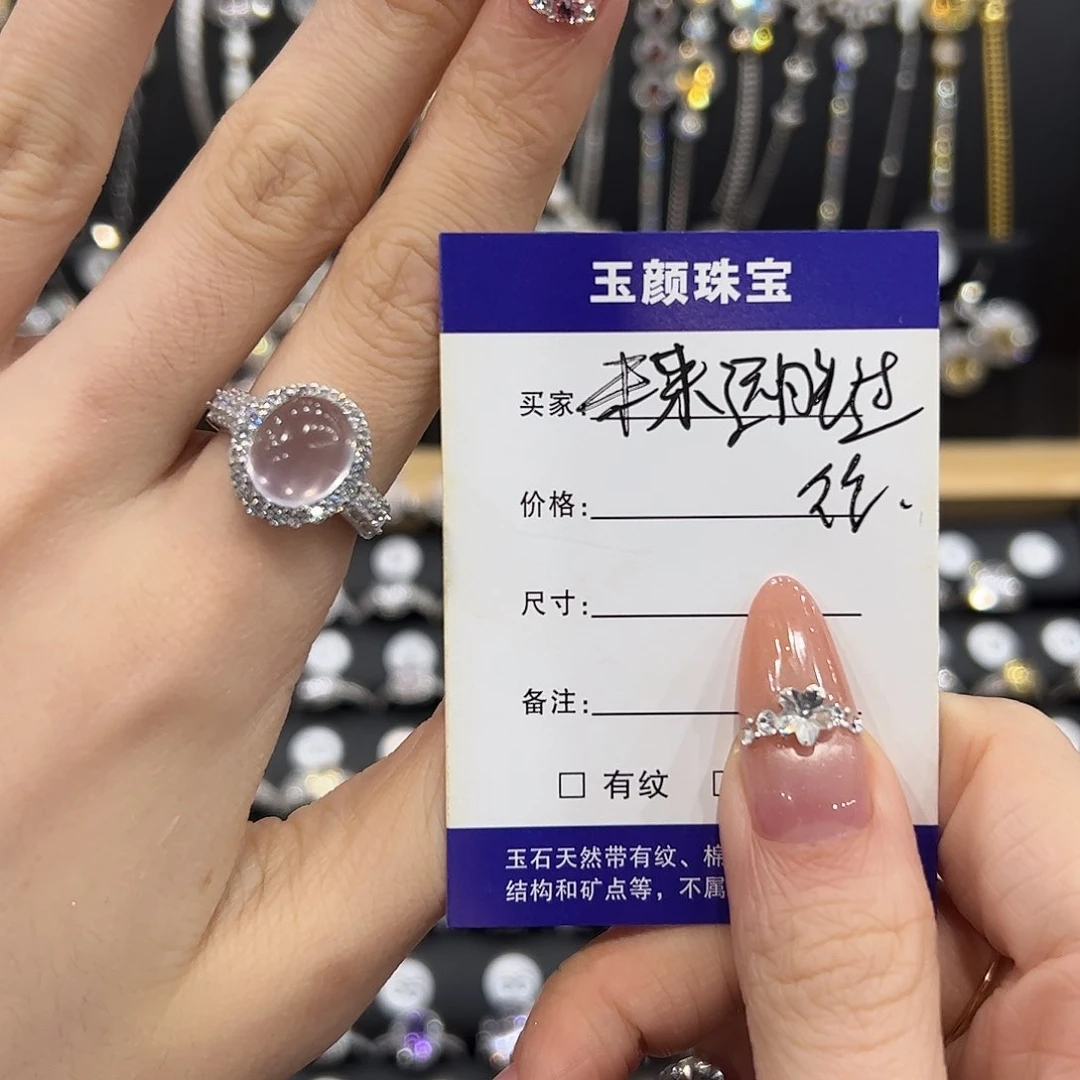 烟晶戒指银S925镶嵌开口