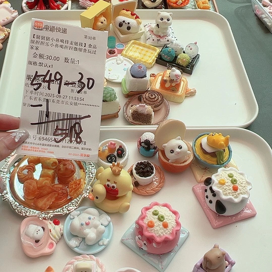 粘土补米奇亚娜宝专属