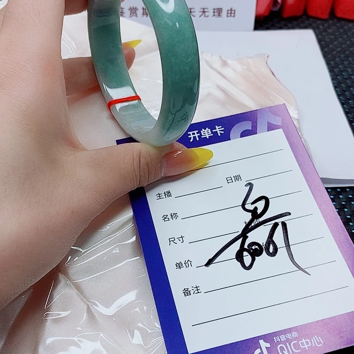 翡翠手镯（圆镯）未镶嵌翡翠