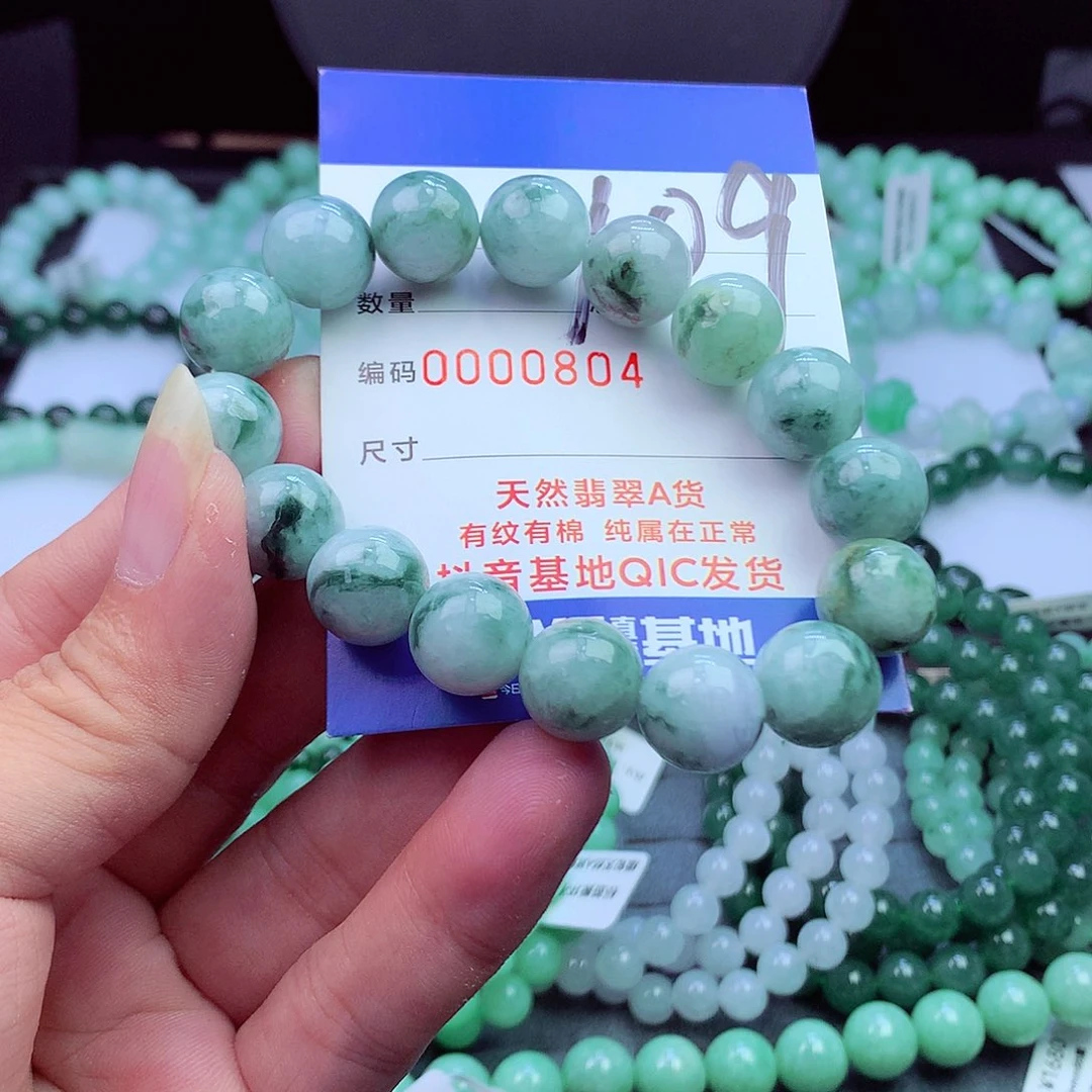毛衣链未镶嵌翡翠