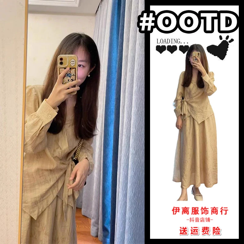 茶歇复古高级感新中式套装女早秋盐系轻熟禅意风衬衫半身裙两件套