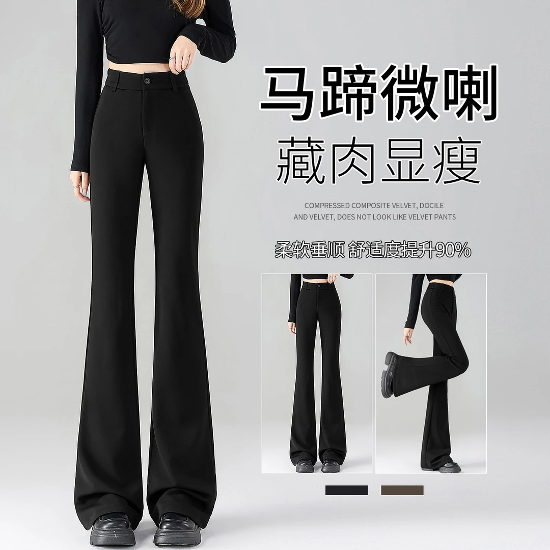 神级舒适！~西装微喇裤女2025新款春秋季休闲高腰显瘦垂感喇叭裤子