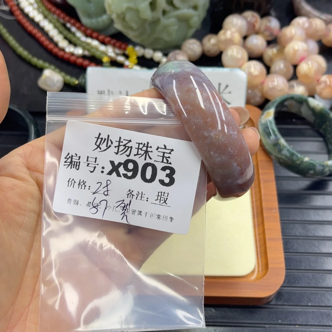 合金默认有裂石英质玉用****0