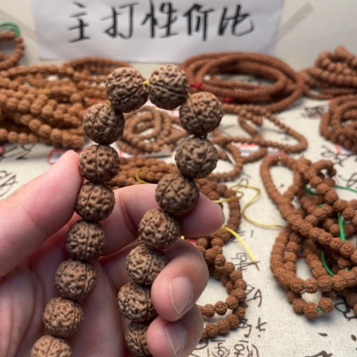 金刚菩提吊坠跳跳龙