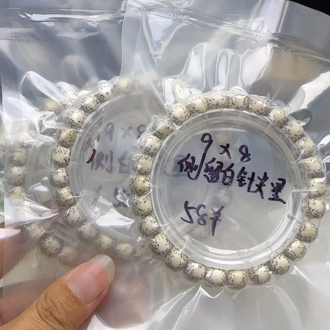 星月菩提手串卡9侧留白针尖星