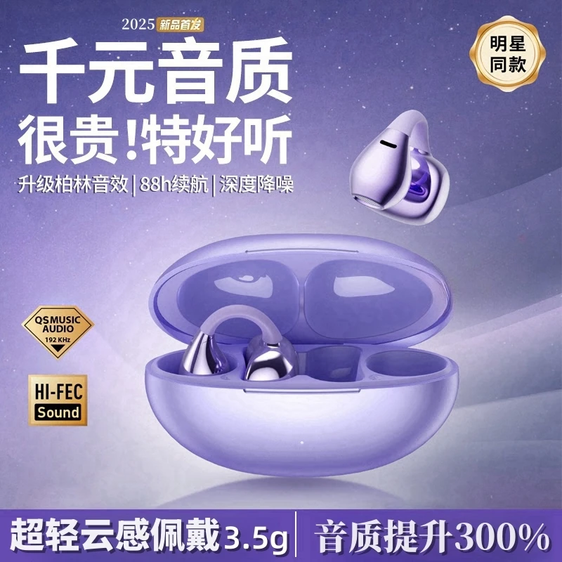 sony索尼适用蓝牙耳机无线新款柏林之声超长续航降噪运动跑步专用