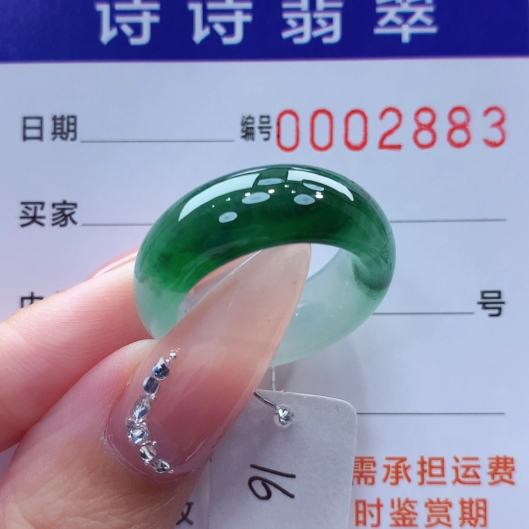 未镶嵌戒指翡翠缅甸A货