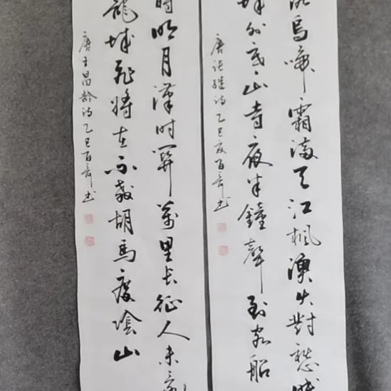 张****书法书书屋书法作品