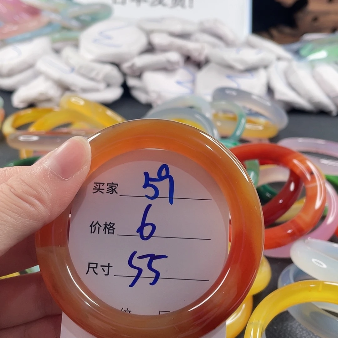 手镯玛瑙/玉髓未镶嵌