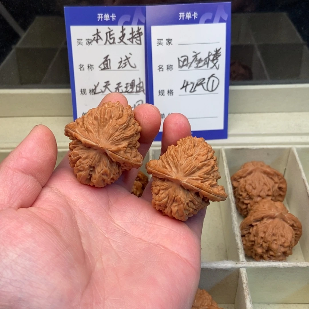 把件文玩核桃四座楼（42尺寸）