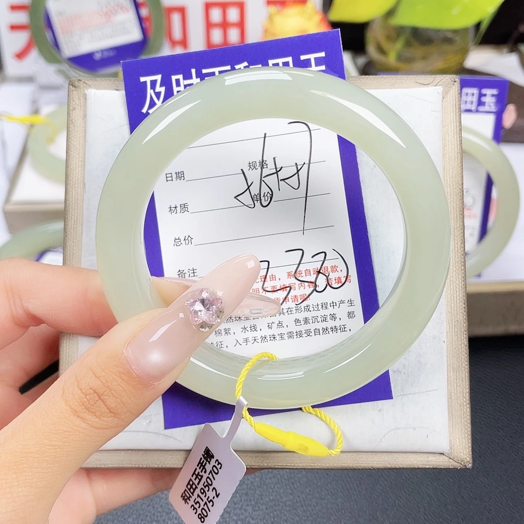 未镶嵌手镯和田玉