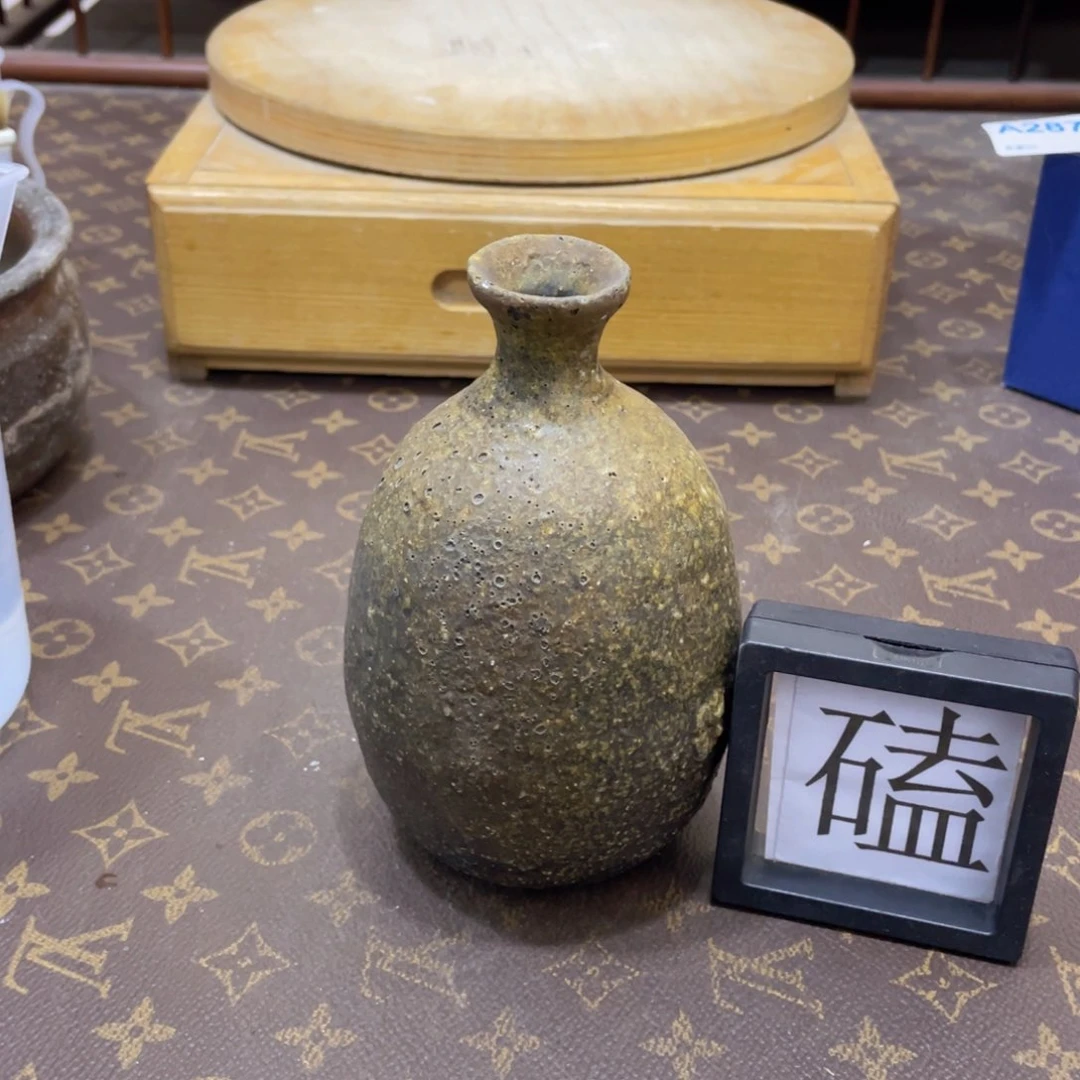 471备前烧备前烧备前烧