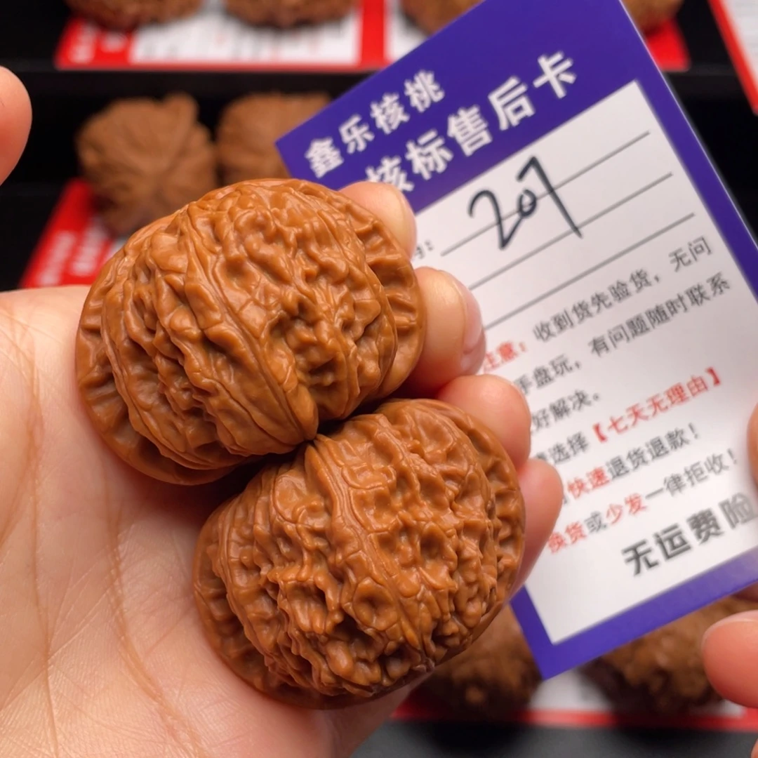把件文玩核桃红皮白狮子42尺