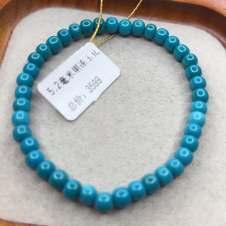 未镶嵌绿松石手链