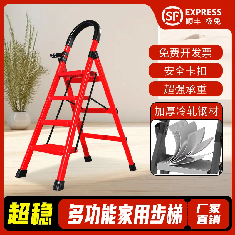 【允升】家用四步便携梯装修人字梯多功能防滑登高梯折叠花架梯