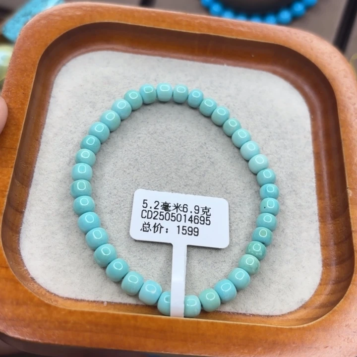 绿松石未镶嵌手链
