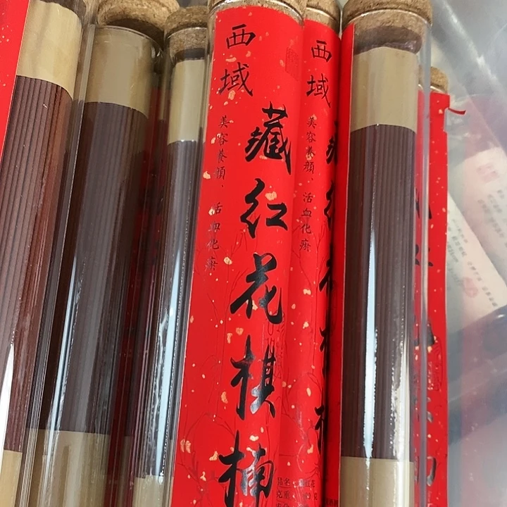 小****T娜娜香舍专属闪购链接12个